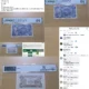 harga uang kuno 10 sen 1949