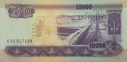 Gambar Belakang Uang Rp10000 Tahun 1968