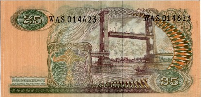 Gambar Belakang Uang Rp25 Tahun 1968