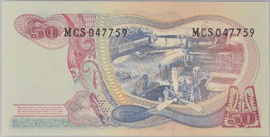 Gambar Belakang Uang Rp50 Tahun 1968