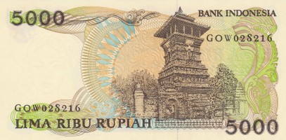 Gambar Belakang Uang Rp5000 Tahun 1986