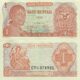 Gambar Uang Kuno 1 Rupiah Tahun 1968