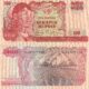 Gambar Uang Kuno 100 Rupiah Tahun 1968