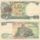 Gambar Uang Kuno 500 Rupiah Tahun 1988