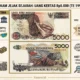 Peredaran Uang Kertas Rp5.000 Emisi 1992